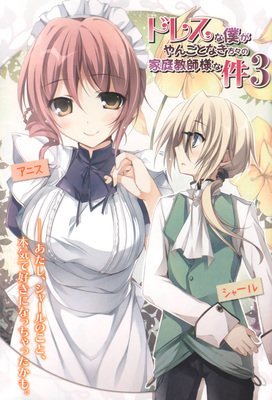 有关野村美月的名句
