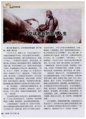 最经典的陆离流离的名句