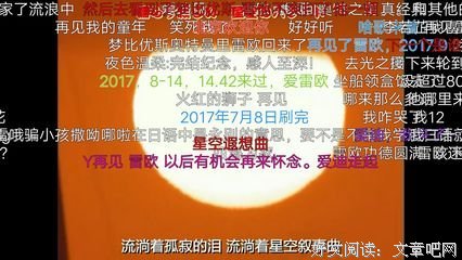 最新的雷欧幻像名句欣赏