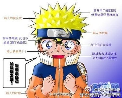 最经典的青山刚昌名言