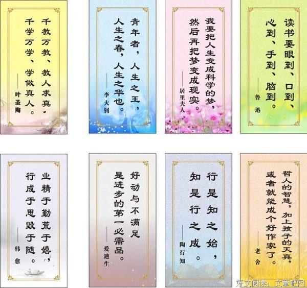 suixinsuiyuan的名言名句