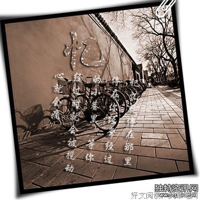 最新的《初恋了那么多年》小说句子大全