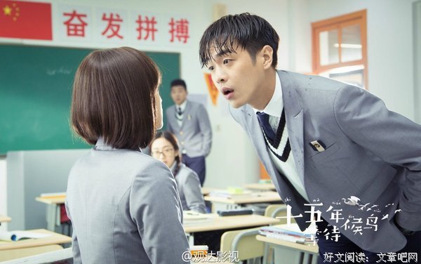 最经典的《十五年等待候鸟》小说书摘大全