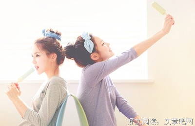 关系再好，也要距离