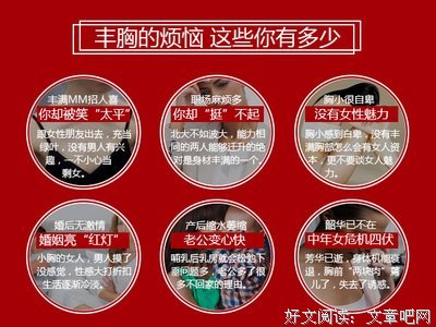 建议你和平胸女孩谈恋爱
