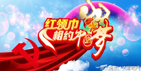最全的《少年你可曾听说》名句欣赏