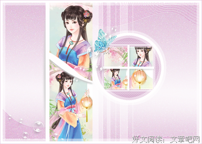 最新的《快穿之打脸狂魔》好段摘抄