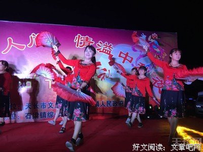 又是明月满人间