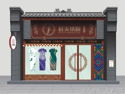 这个88年美绣娘，竟把方文山的《青花瓷》绣在薄纱上，美到令人窒