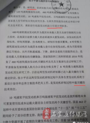 我有个好主意，可以把张小平再弄回国企