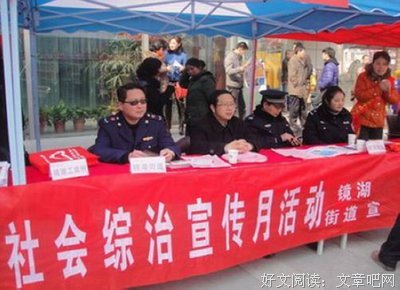 刚刚，我办了个活动