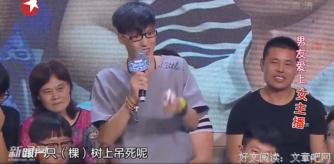 男朋友是杠精，不分手就是为了留着过年