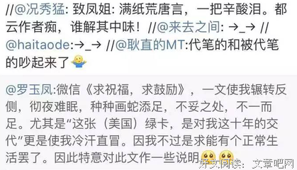 凤姐洗白成励志女神？盲目崇拜之前，请长点脑子！