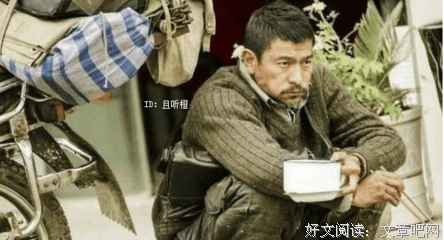 刘德华，你怎么还不退出娱乐圈？