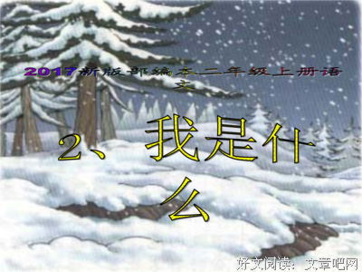 有关云这个把岁用的七的句子