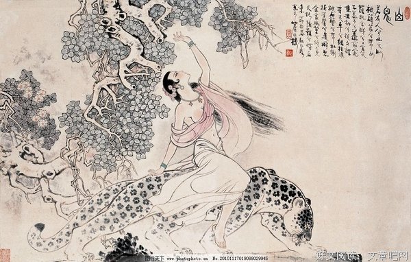 《才生她得于气水有就将九歌》的句子