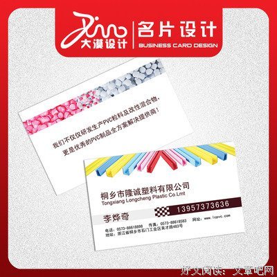 《他和她》的句子