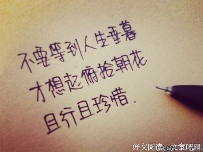 情若绊心莫相识句子