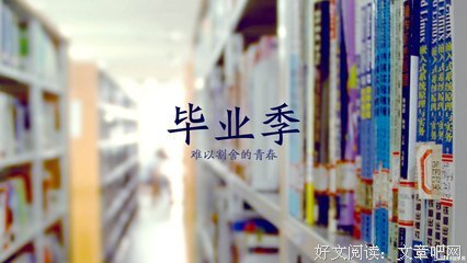 关于活着的优美句子
