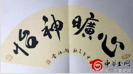 草的情怀与追求名句欣赏