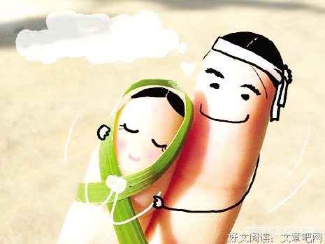 文库句子大全