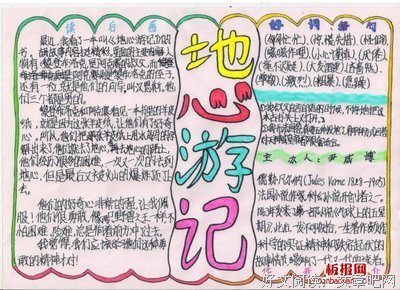 科幻·软好词好句