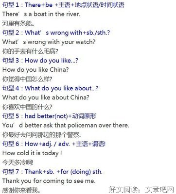 有关棒的句子