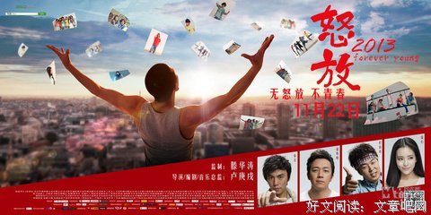 有关追忆把格些不甘的青春的句子