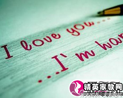 告白优美的句子