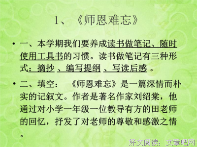 关于微博兔子的句子
