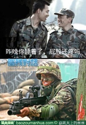 关于丝丝的格言