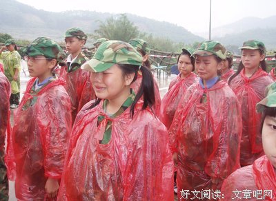 关于剑心的唯美语录