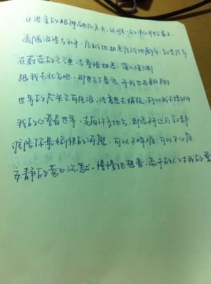 四钟醉的句子
