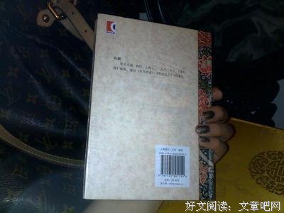 有关陆灏的美句摘抄