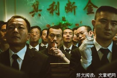 《江湖儿女》：把婚姻当饭吃，迟早饿死