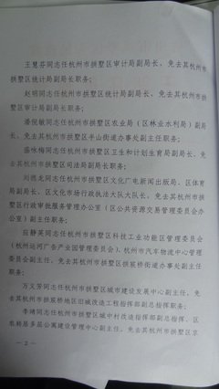 关于赵明的名言