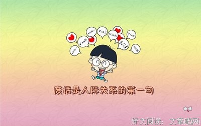 15条关于六六的经典语句