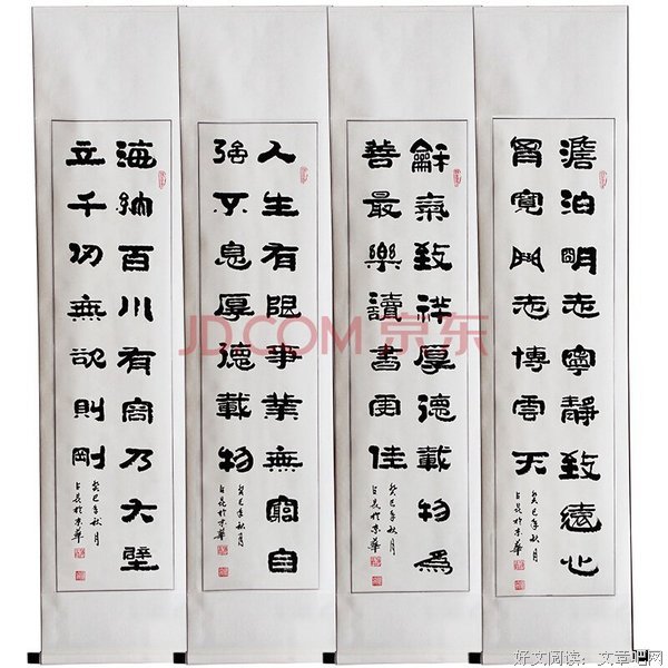 关于许期名言名句