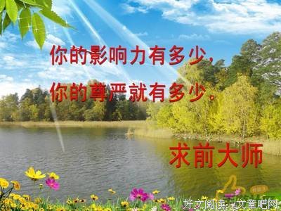 关于易学的名言