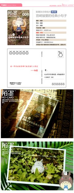 最低的句子
