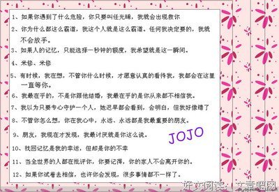 岁岁年年的语句摘抄_关于岁岁年年的语句