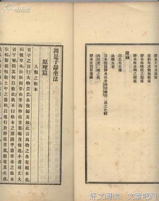 描写法正的经典句子