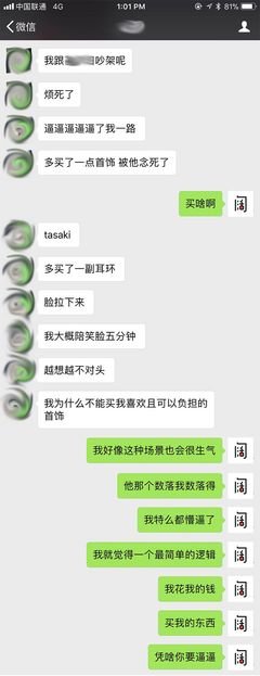 好的感情，一定要谈钱