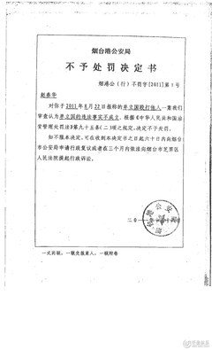 所长：寻找 100 位敢说真话的人