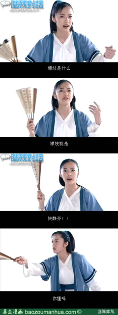 关于中华说书人名言大全