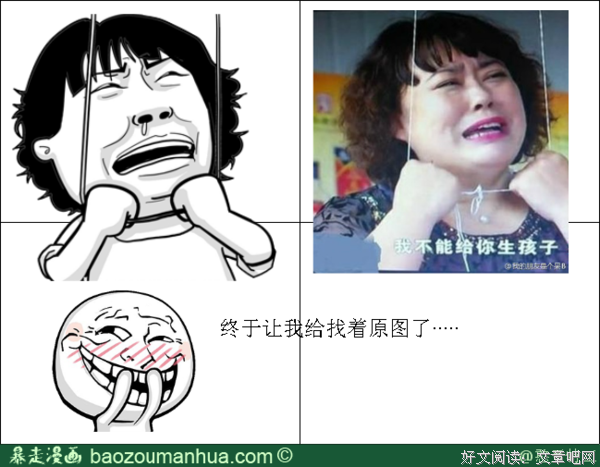 最新的兰陵笑笑生名言大全