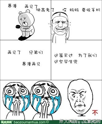 最全的吃草的老羊15句经典名言