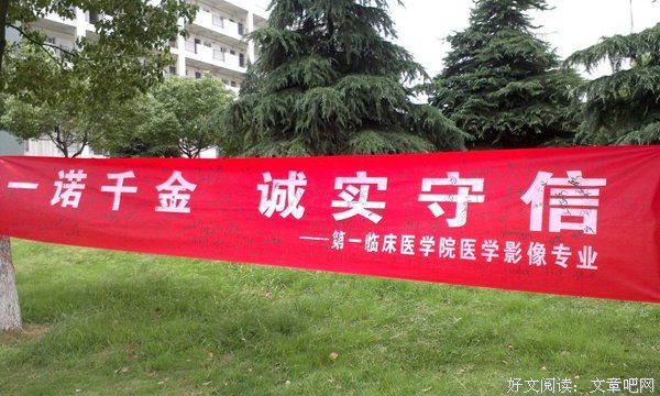 2018弄点字谢谢名言名句