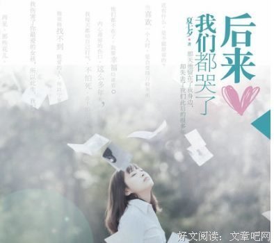最新的《我和你的笑忘书》小说句子