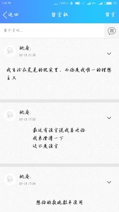 《爱你就像爱生命》经典的句子